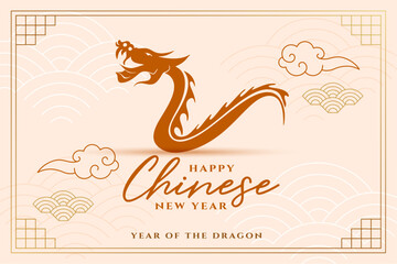 decorative 2024 chinese new year zodiac dragon background