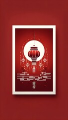 Wall Mural - Chinese new year concept illustration, lanterns background, template, copy space text