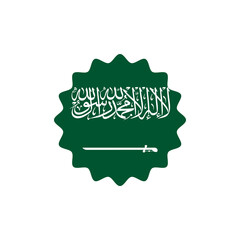 Wall Mural - Saudi Arabia flag png label badge