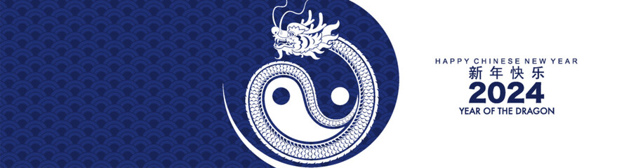 Happy chinese new year 2024 the dragon zodiac sign with asian elements white and blue paper cut style on color background. ( Translation : happy new year 2024 year of the dragon 