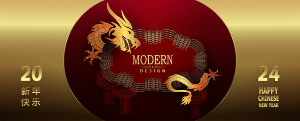 Wall Mural - Happy New Year text. Oval frame with a dragon on a red background with golden oval curtains.