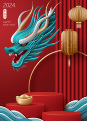 Wall Mural - Chinese new year poster for product demonstration. Red pedestal or podium with dragon, lantern and ingot on red background. Translation: The first day of Chinese New Year.