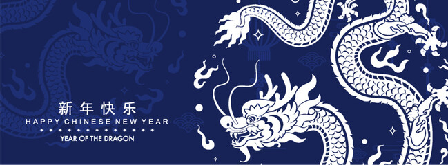 Wall Mural - Happy chinese new year 2024 the dragon zodiac sign with flower,lantern,asian elements white and blue paper cut style on color background. ( Translation : happy new year 2024 year of the dragon )
