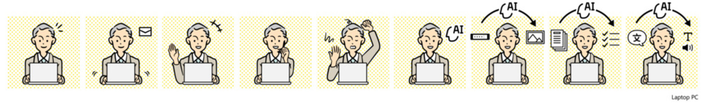 人物イラスト（PC）