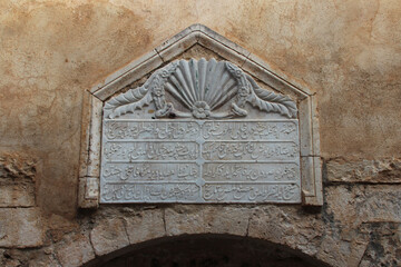 Wall Mural - arabic bas-relief in rethymno in crete in greece