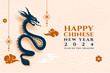 2024 new year party invitation background a year of dragon