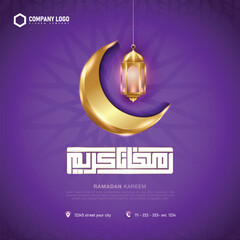 Wall Mural - Ramadan kareem in Arabic Calligraphy greeting card, Golden lantern and moon, social media post