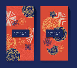 Sticker - Chinese Elegant Pattern Modern Red Envelope Design