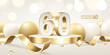 60th Anniversary celebration background. Golden 3D numbers on round podium with golden ribbons and balloons with bokeh lights in background.
