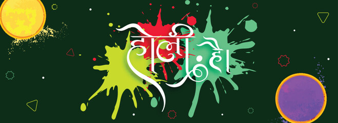 Poster - Top View of Two Bowls Filled with Dry Color (Gulal) on Colorful Splash Background with Holi Hai (It's Holi) Hindi Language Message Text for Indian Festival of Colours.