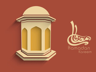 Wall Mural - Ramadan Kareen Poster or Card Design with Yellow Paper Cut Arabic Lantern Illustration on Brown Background.