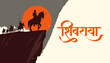 Chhatrapati Shivaji Maharaj Silhouette, Indian Maratha warrior king vector illustration, with Hindi (Shivraya) calligraphy, lettering