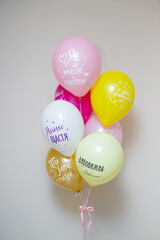 Wall Mural - pink and yellow balloons for girls