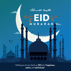 Wall Mural - Eid Mubarak. Eid Mubarak greeting card, banner, post with mosque tombs, pillars and crescent moon in blue colour theme. Arabic text translation: Eid Mubarak.  Eid greetings and wishes. 