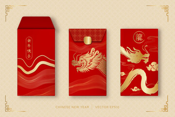 Wall Mural - ang pao red envelope design for 2024 chinese new year festival on beige color oriental style backgro