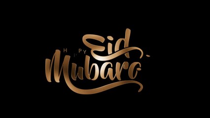 Wall Mural - Eid mubarak lettering Animated in black. elegant eid mubarak text