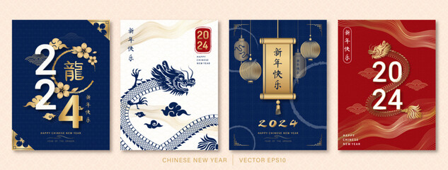 Wall Mural - chinese new year poster cover background set for 2024 year of dragon, foreign language translation a