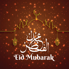 Eid Mubarak with a Unique Pattern of Golden Background and Lights, Mosque, Vector Art