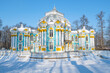 The ancient Hermitage pavilion on a sunny February day. Catherine Park of Tsarskoye Selo. Neighborhoods of St. Petersburg, Russia