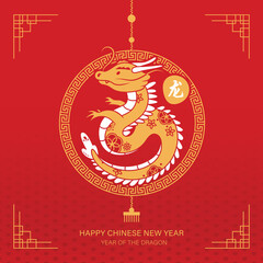 Wall Mural - lunar chinese new year red background design for 2024 year of the dragon with oriental style decorat