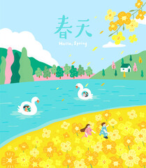 Wall Mural - Couple Running Through Yellow Flower Field in Spring