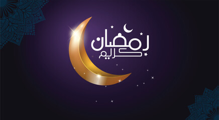 Muslim feast of the holy month of Ramadan Kareem. Gold moon with cloud. Vector illustration design.
