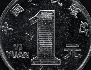 Wall Mural - Money.  Chinese coin One Yuan, close up