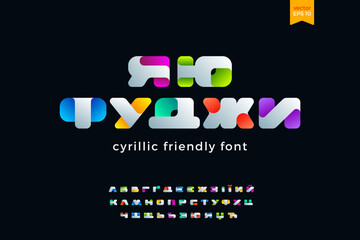 Poster - friendly colorful ribbon font vector geometric design.