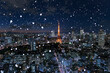 日本の首都、東京の夜景と降雪。東京の冬イメージ。