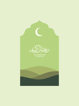 illustration vector design of Ramadan Kareem, flat design concept, posters, and banners