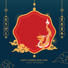 Wall Mural - Lunar Chinese new year background for 2024 year of dragon, vector design, with oriental style element decoration on dark blue color background, foreign text translation as Chinese new year