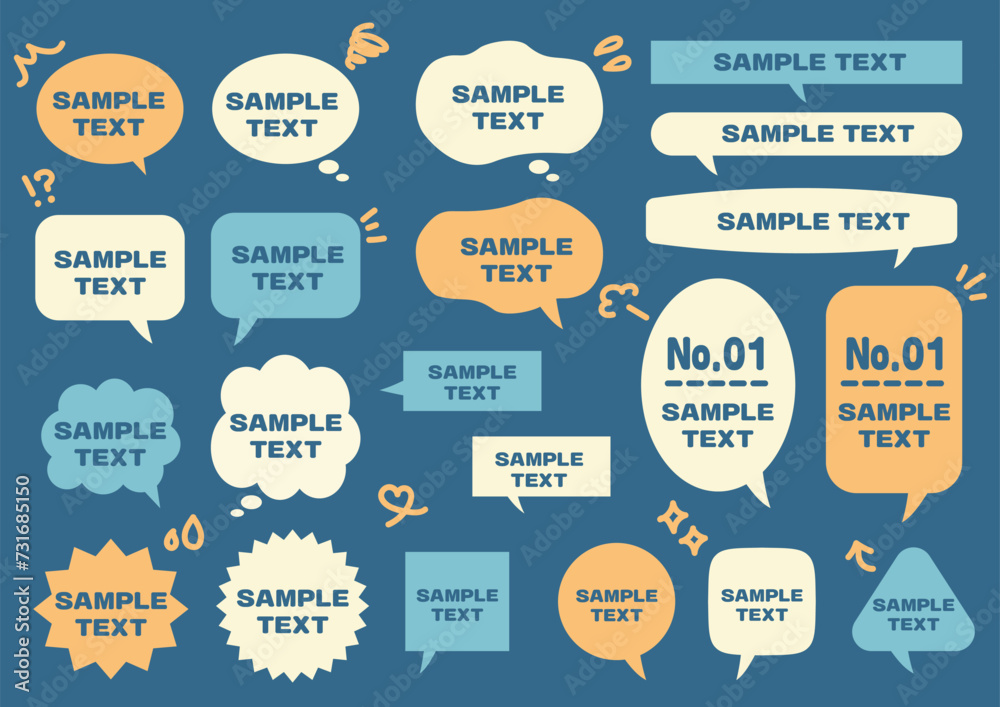 吹き出しセット
