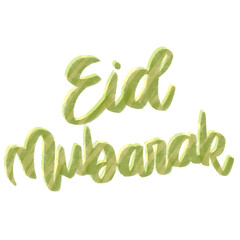 Wall Mural - Eid Mubarak green handwriting typography brush strokes