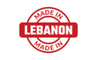 © MahmudulHassan - Made In Lebanon Rubber Stamp