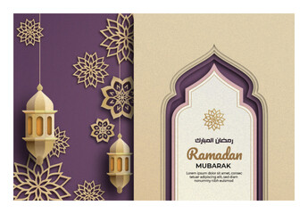 Poster - Ramadan Mubarak template with a 3D paper-cut aesthetic showcasing elegant Islamic lanterns, and a arabic ornamental. a sophisticated gold and violet color palette, and use vector illustrations.