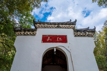 Sticker - Chinese traditional building gate modeling close-up