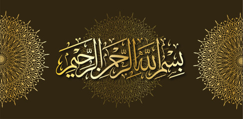 Wall Mural - Golden Arabic Islamic Calligraphy Art