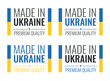 made in Ukraine labels set, Ukrainian product icons