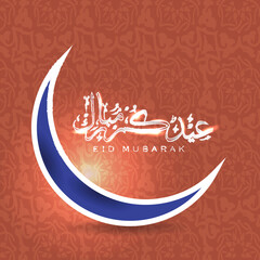 Wall Mural - Islamic Festival of Eid Mubarak Arabic Calligraphy Light Effect with Curve Moon on Peach Floral Pattern Background.