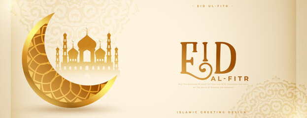 islamic festival eid al fitr wishes banner with 3d golden moon