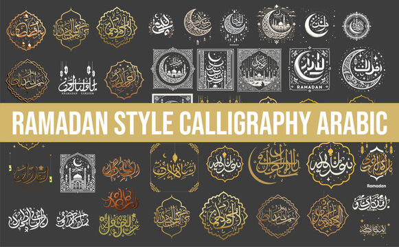 Eid Mubarak English Style Font Design Blank And With Banckorund typography