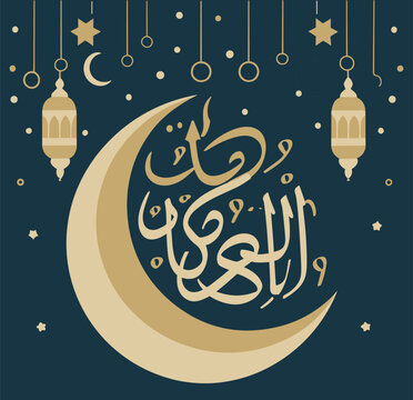 Eid Mubarak English Style Font Design Blank And With Banckorund typography