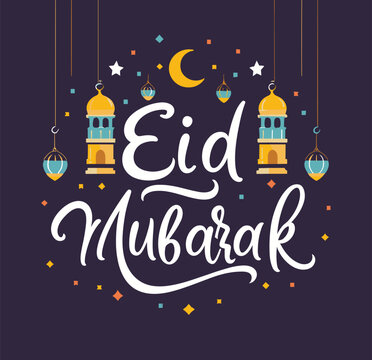  Eid Mubarak English Style Font Design Blank And With Banckorund typography