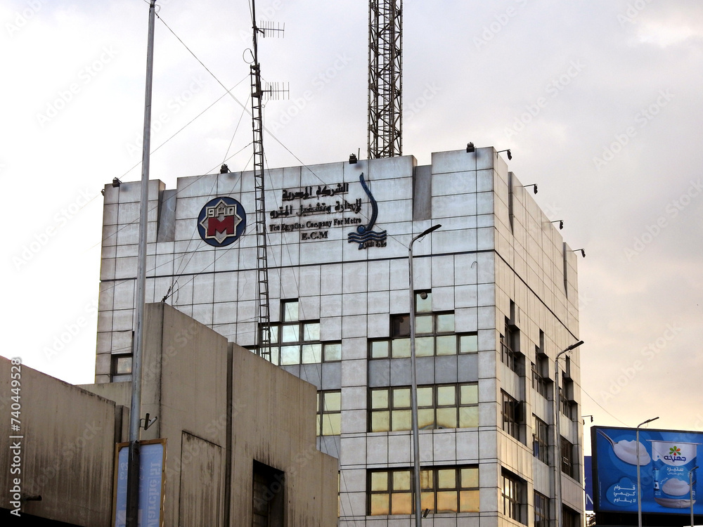 Cairo, Egypt, February 18 2024: The Egyptian Company for Metro ECM, The ...