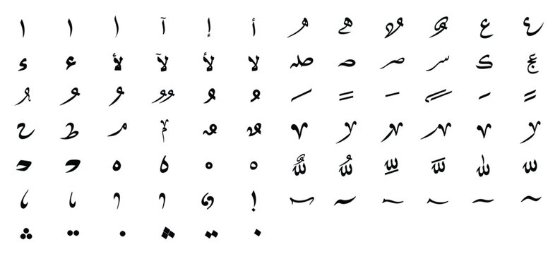 arabic alphabet - translation ( arabic calligraphy letters in thuluth style - arabic symbols charact