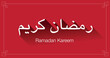 Ramadan Kareem holy month greetings lettering vector