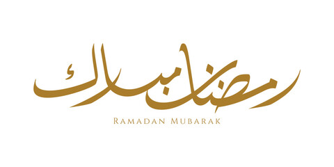 Wall Mural - Charming Ramadan Mubarak Arabic calligraphy