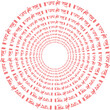 Ram name chant circle pattern, Hindu Ram mantra, meditation, Jai Shree Ram chanting