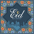 Eid Mubarak greeting card with geometrical frame. Silhouette mosque with blue batik flora pattern design background. Muslim holiday flat vector illustration. (translation: Fasting day celebration)