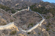 The Great Wall of China, Badaling Section, Beijing, China
